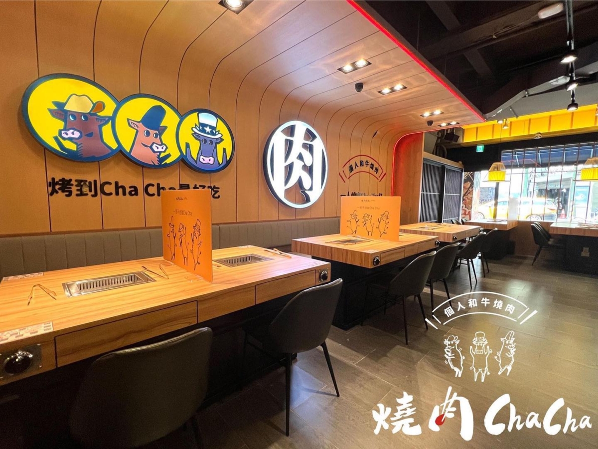 「燒肉ChaCha個人和牛燒肉」首站位於萬華區西寧南路。