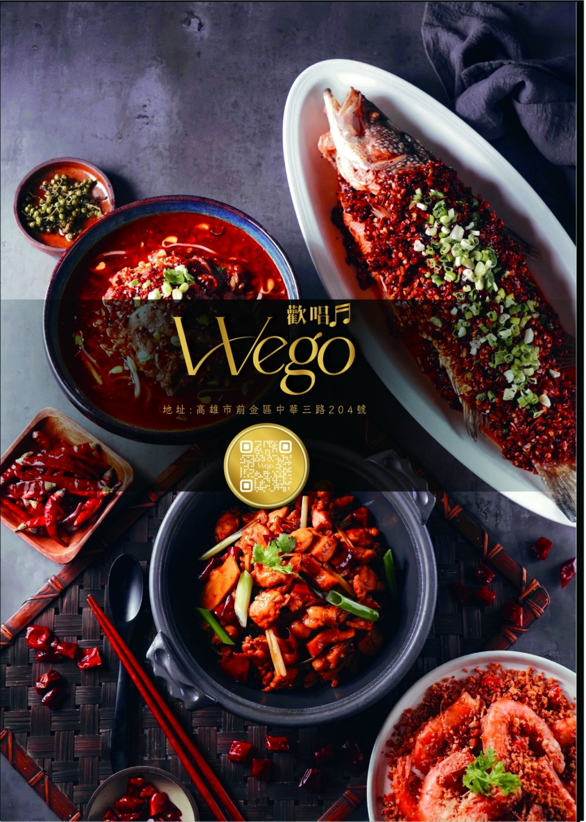 「WE GO歡唱」美食相當大手筆,豪華又豐富。