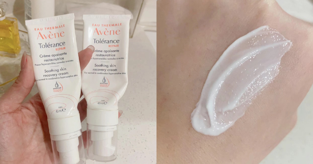 雅漾舒敏極潤修護精華乳