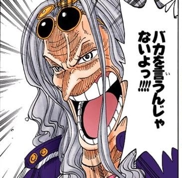 漫畫中的Dr.古蕾娃