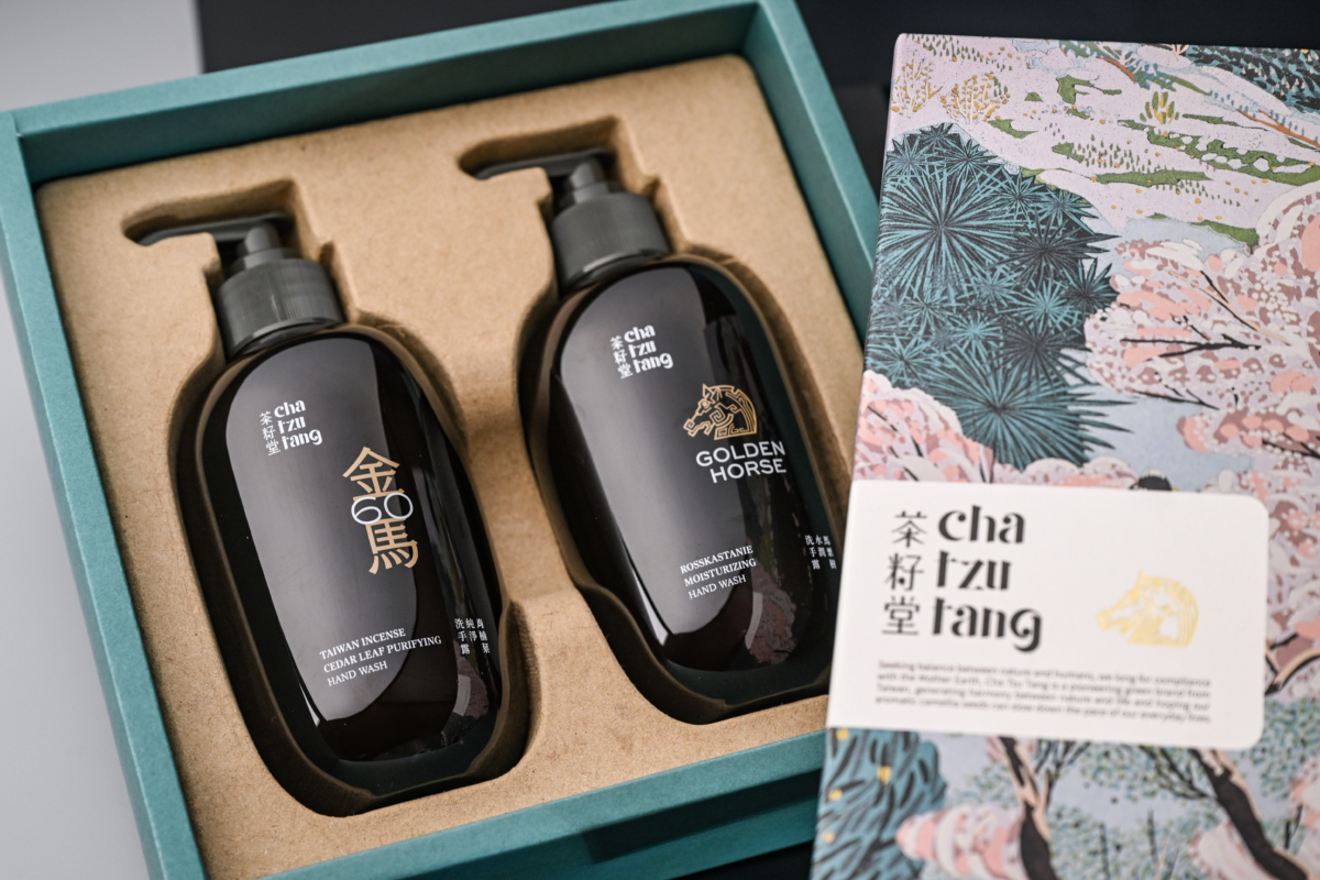 茶籽堂Ｘ金馬60聯名洗手露禮盒