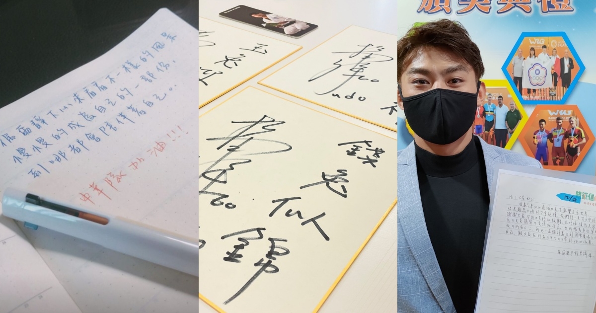 楊勇緯寫字被讚字體工整