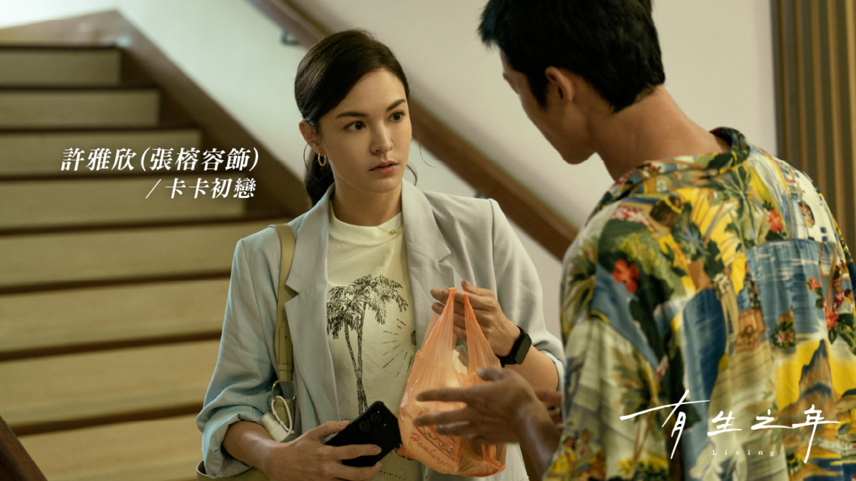 張榕容化身呆萌傻妹。