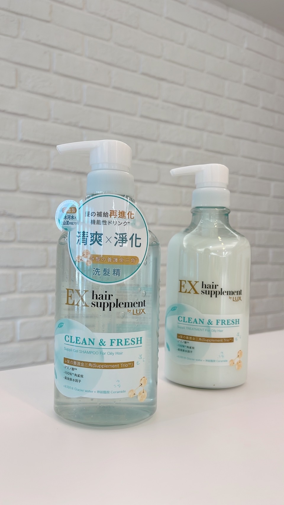 LUX髮の補給 冰河水胺基酸系列