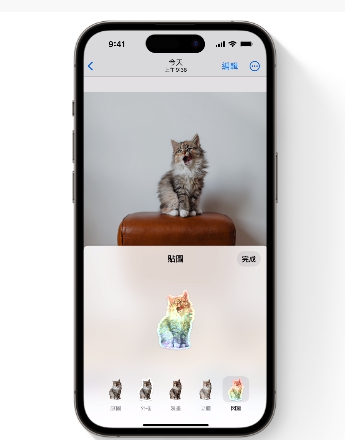 iOS 17用你的照片,創作原況貼圖。