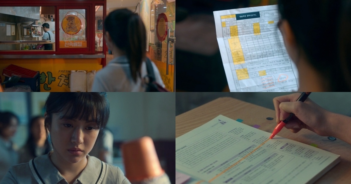 《Moving 異能》顏色細節彩蛋2:橘色