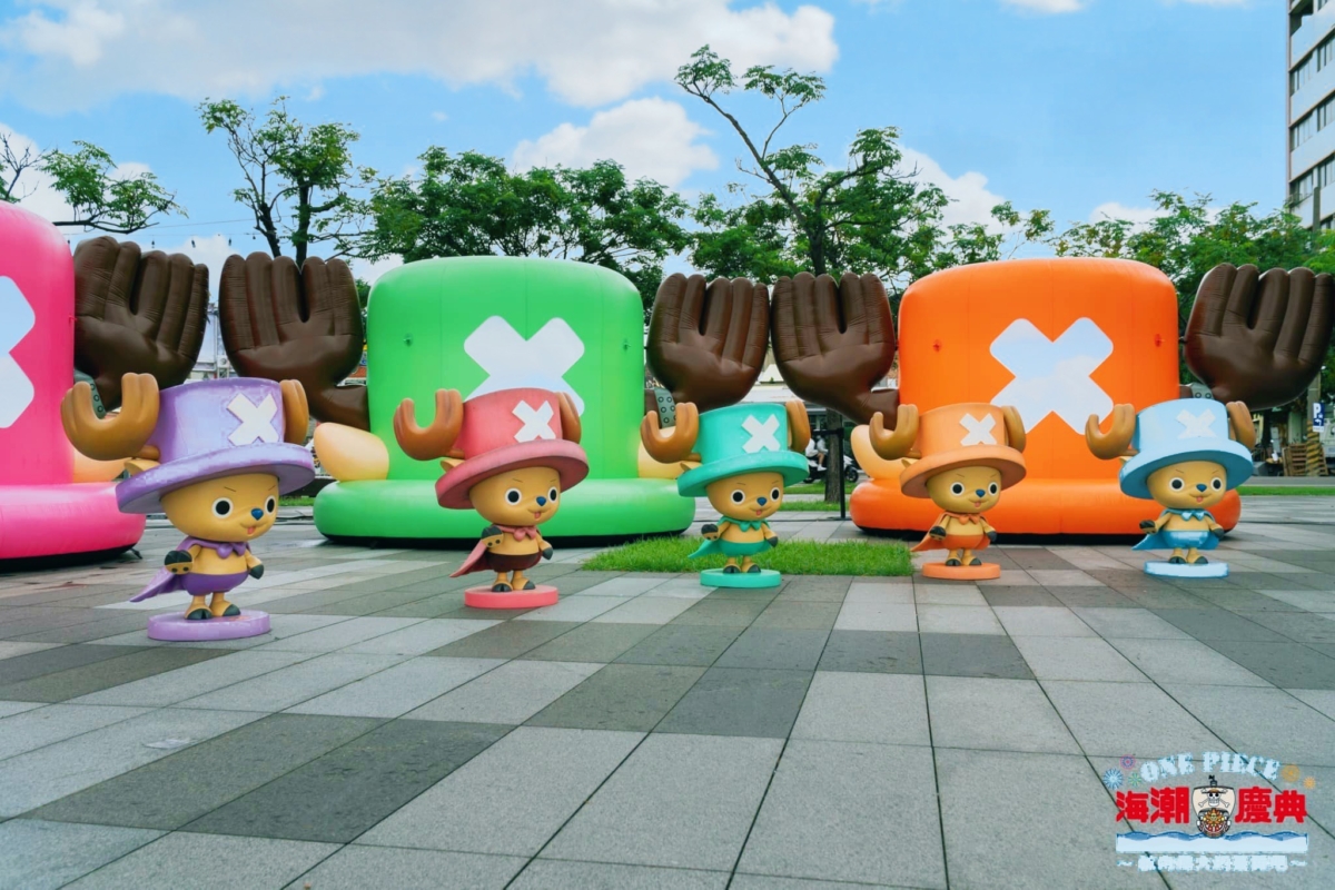 台南ONE PIECE 海潮慶典：喬巴超人帽氣球