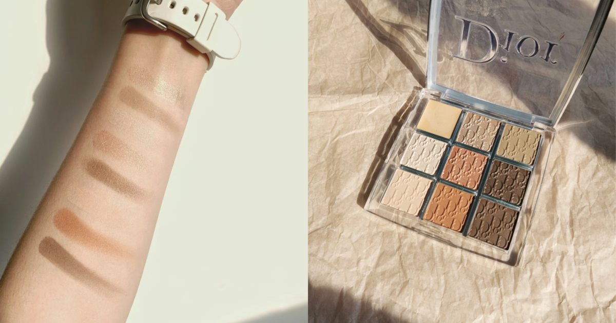 迪奧專業後台眼影盤 #001 暖色調