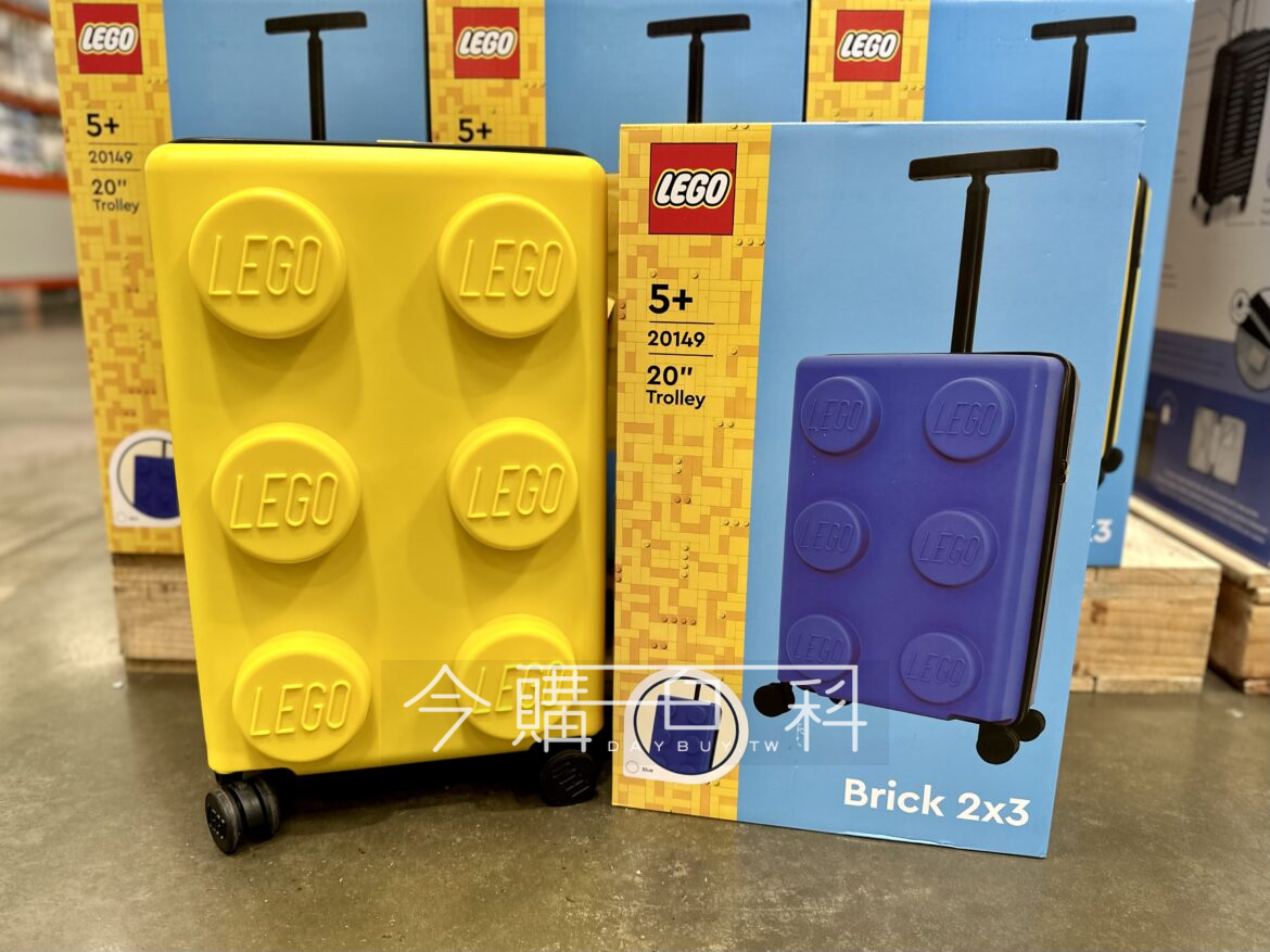 #LEGO 20吋行李箱，1,899元