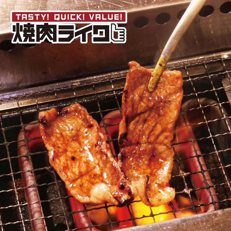 「焼肉ライク(燒肉 LIKE)」不收10%服務費,用餐必須現場候位。