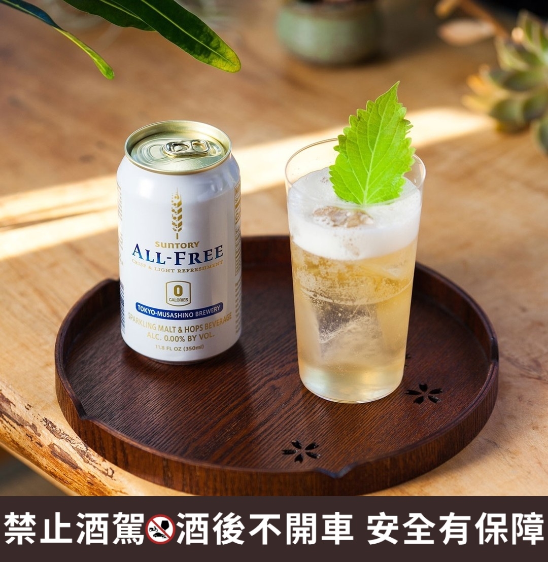 0糖啤酒推薦4：Suntory ALL-FREE