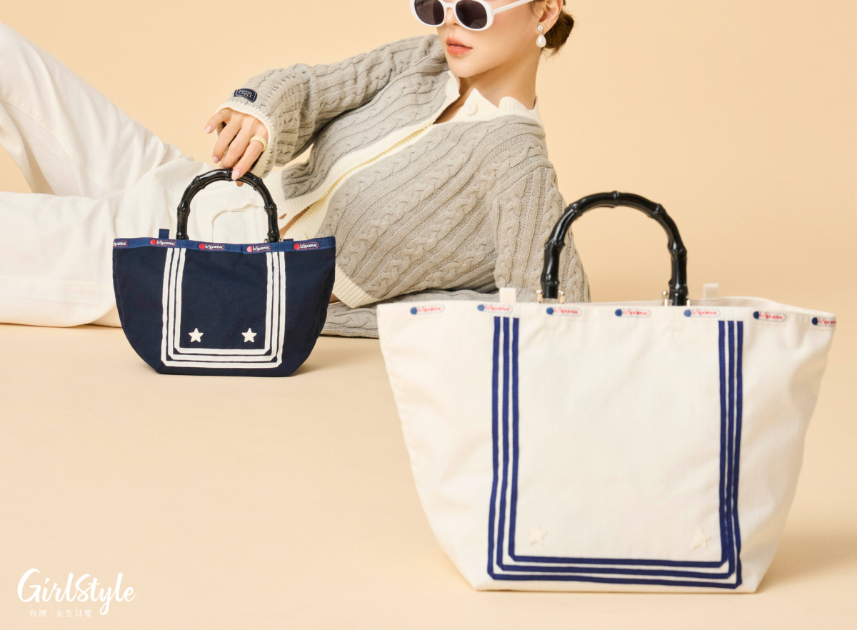LeSportsac 水手深藍小型航海風托特包、清爽海鹽大型航海風托特包