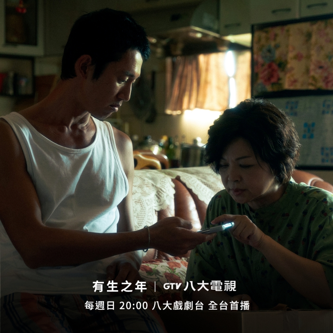 有生之年》吳慷仁與楊貴媚的「碰撞」很有火花。