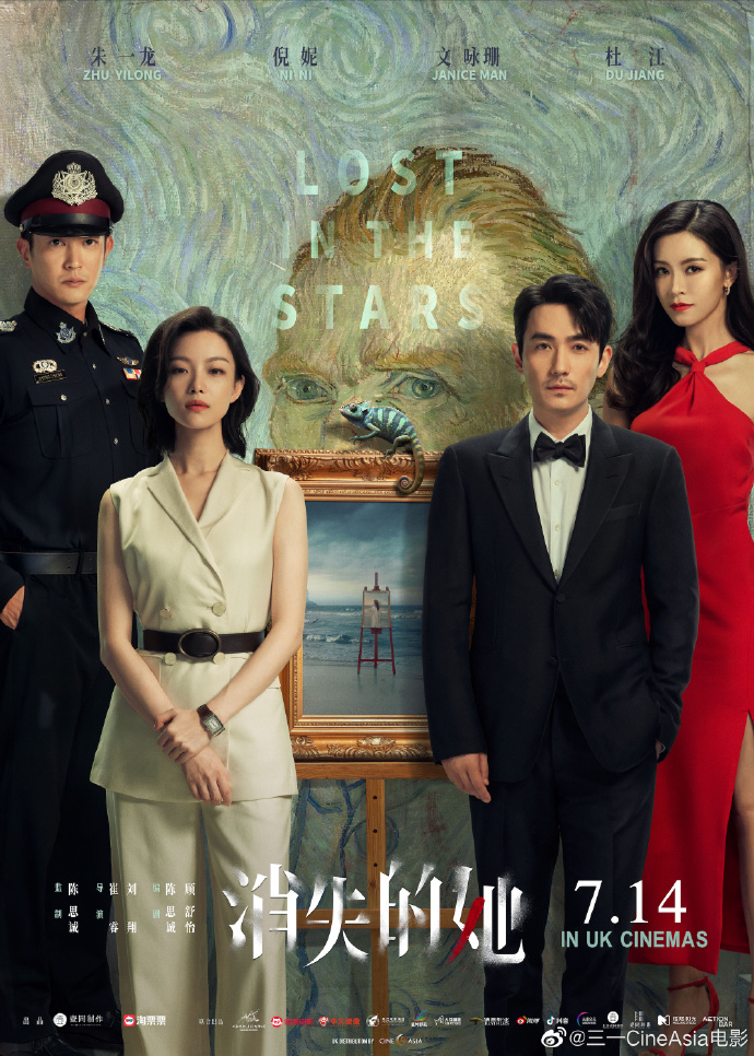 《消失的她》今年6月底在中國上映締造票房熱潮。