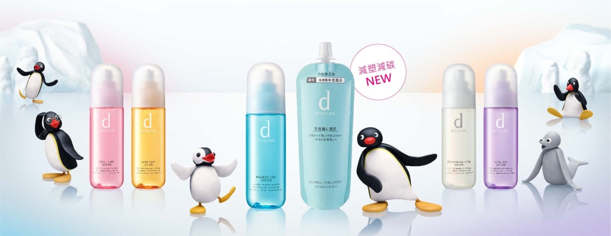 肌膚&地球都要0負擔！最愛地球的 敏感話題 x Pingu聯名來了