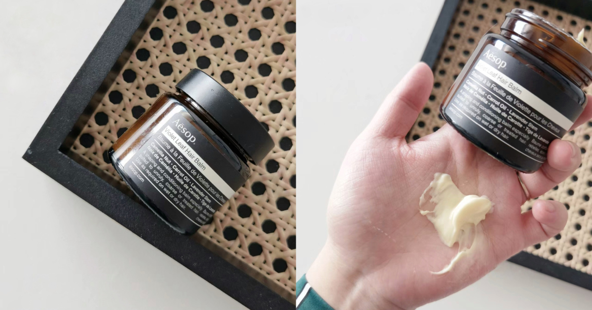 Aesop紫羅蘭護髮造型霜