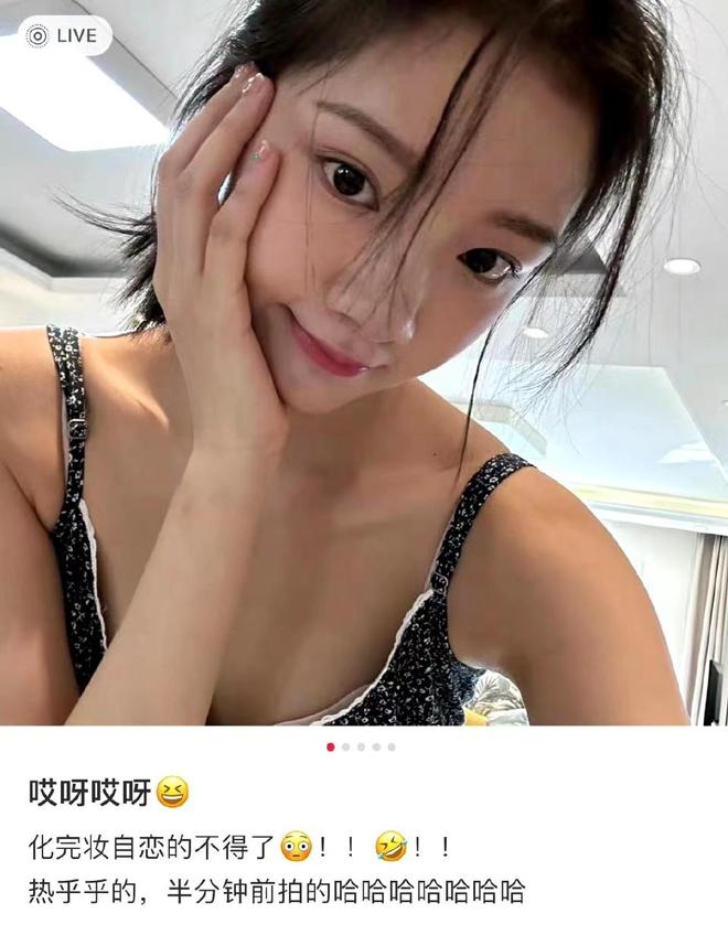 任敏曬出自拍遭網友毒舌攻擊。