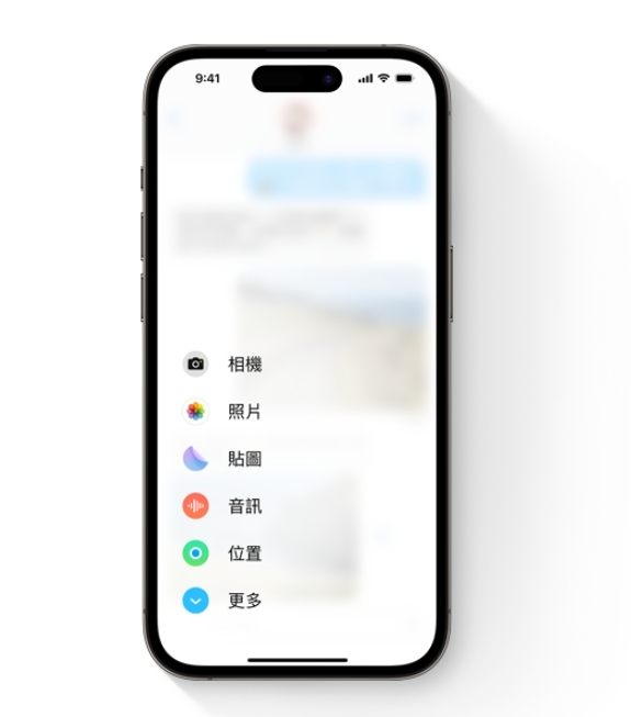 iMessage App 新增功能鍵