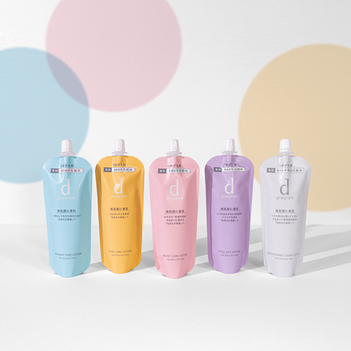 敏感話題 美肌益生系列補充包