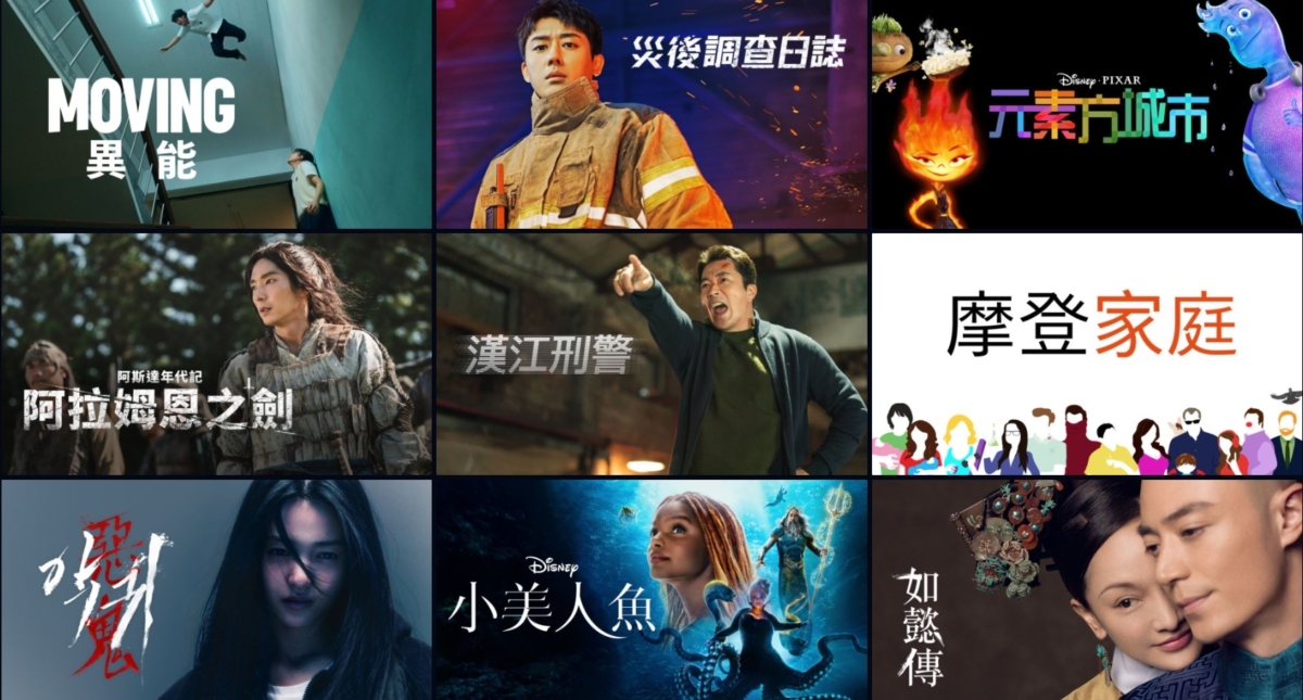 Disney+今年推出眾多強檔獨佔節目