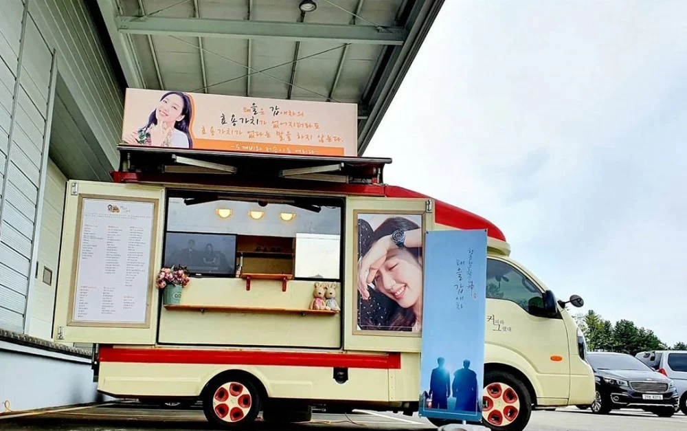 孔劉與李棟旭為金高銀送上應援咖啡車