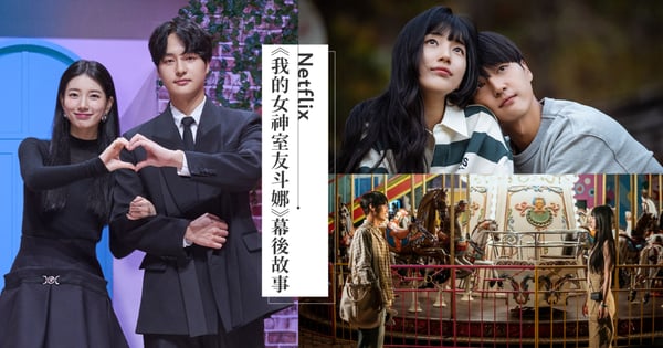 化學反應爆棚♡《我的女神室友斗娜》秀智自爆愛捉弄梁世宗、彼此透過一個眼神就能懂超浪漫～