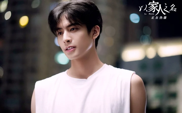 宋威龍飾演的男主角「凌霄」