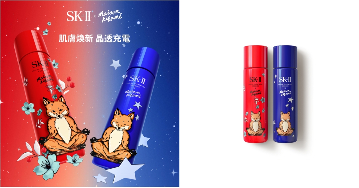 2023年末最療癒聯名驚喜上線!SK-II x MAISON KITSUNÉ 限量版青春露