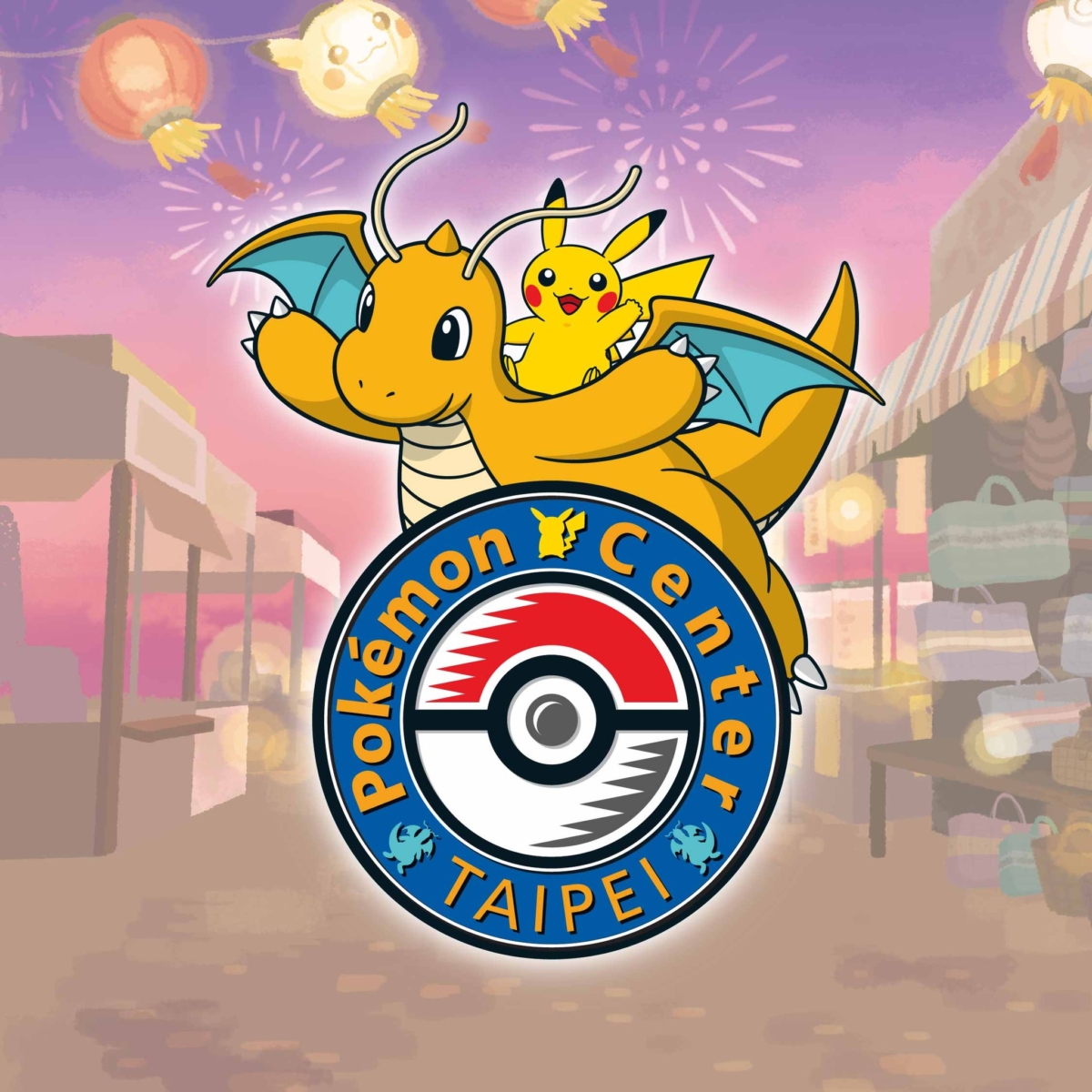 Pokémon Center TAIPEI也在日前公開標誌