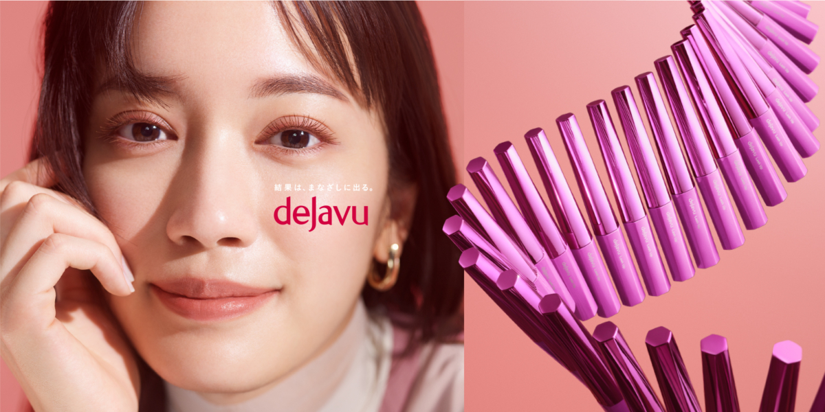 dejavu睫采分明立體睫毛膏#可麗露,NT$370