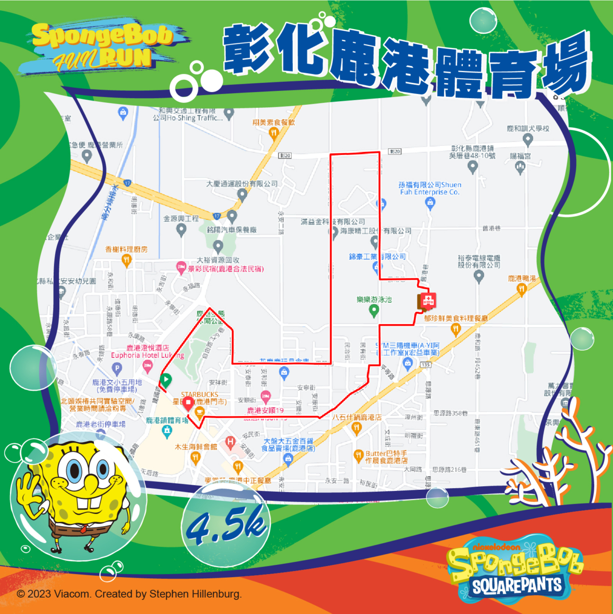 2024 海綿寶寶趣味路跑-彰化場路線圖