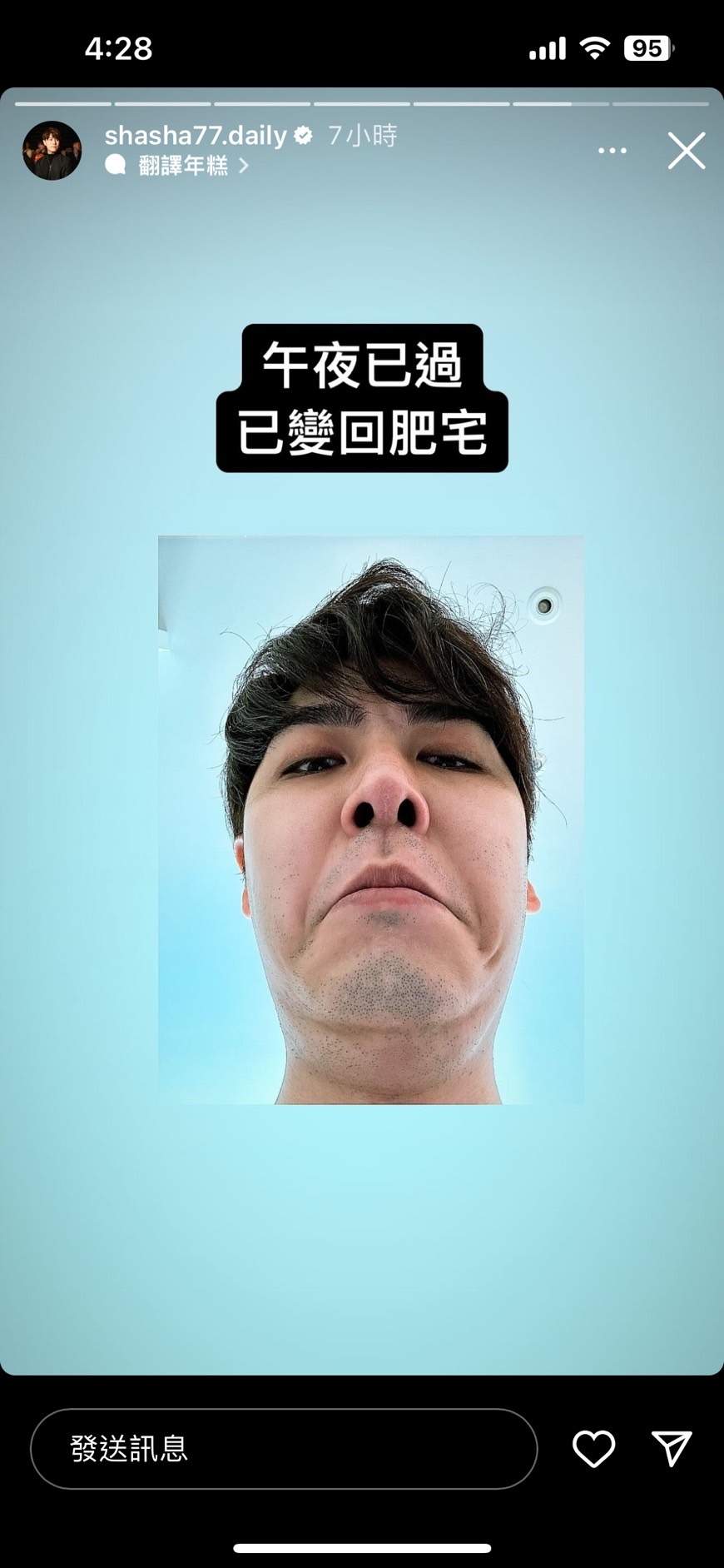 志祺七七曬出死亡角度自拍