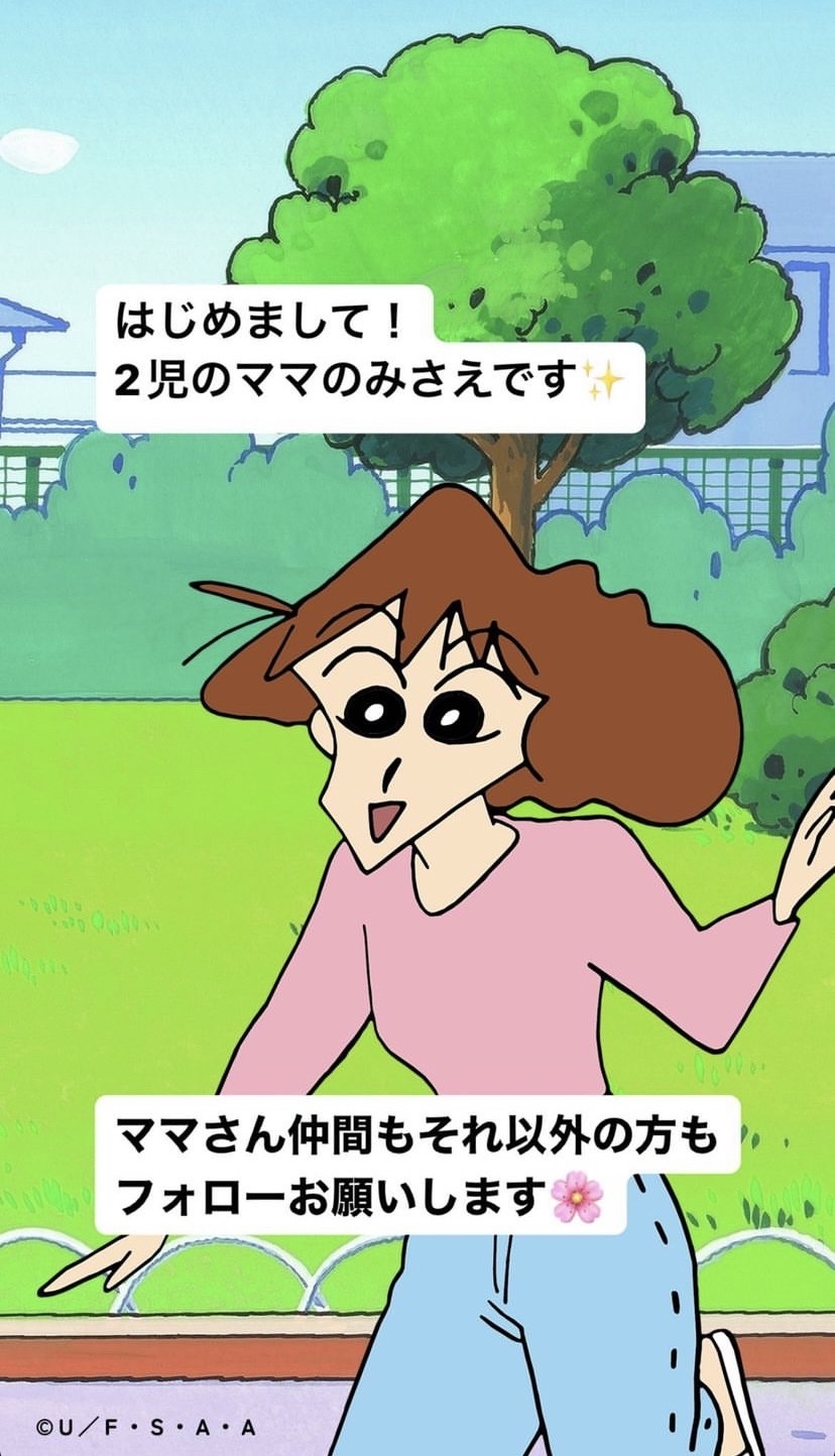 第一天和大家見的限時動態