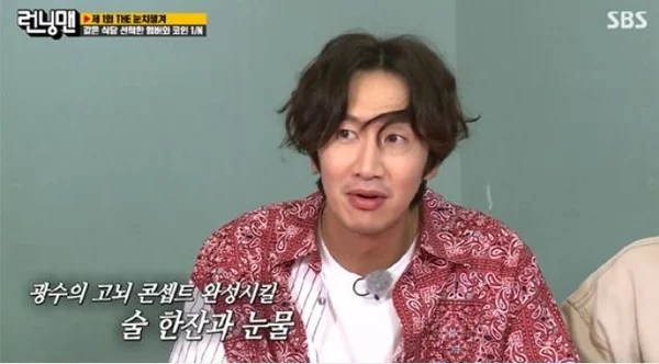 李光洙在《Running Man》的搞笑形象深入神心