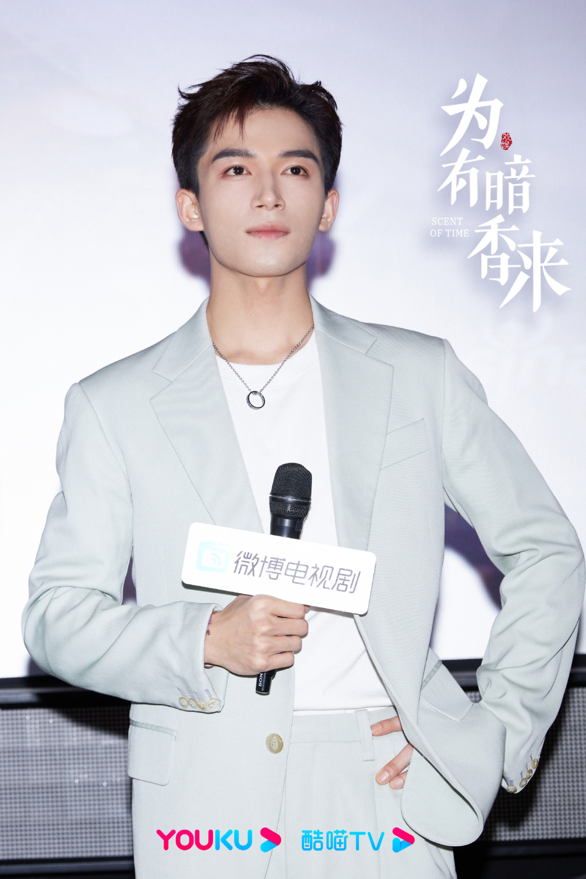 王星越外型帥氣,亦正亦邪。