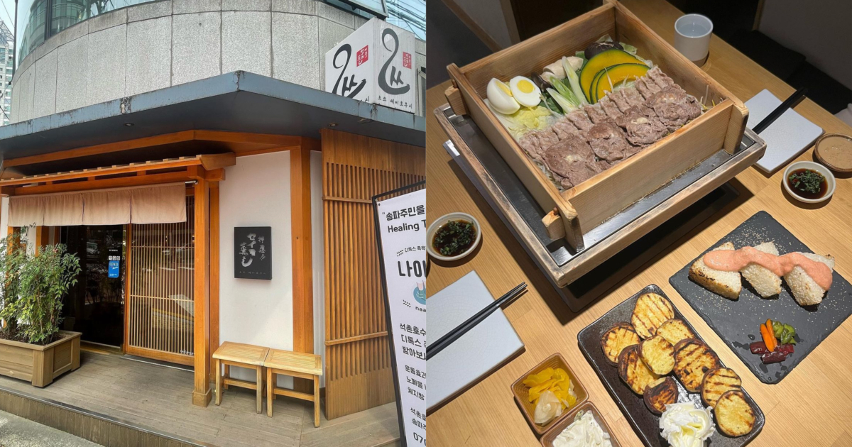 BTS Jin與親哥哥合開的Ossu Seiromushi