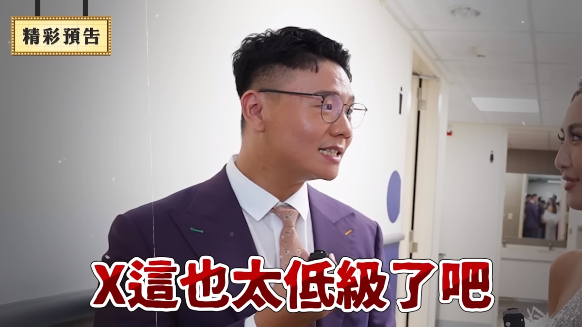 阿翰被薔薔超寫實的提問企劃給嚇到