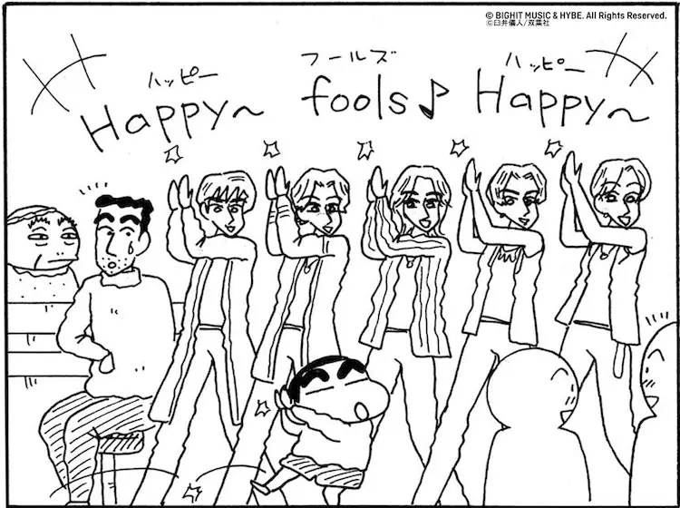 TXT將教小新一家跳〈Happy Fools〉