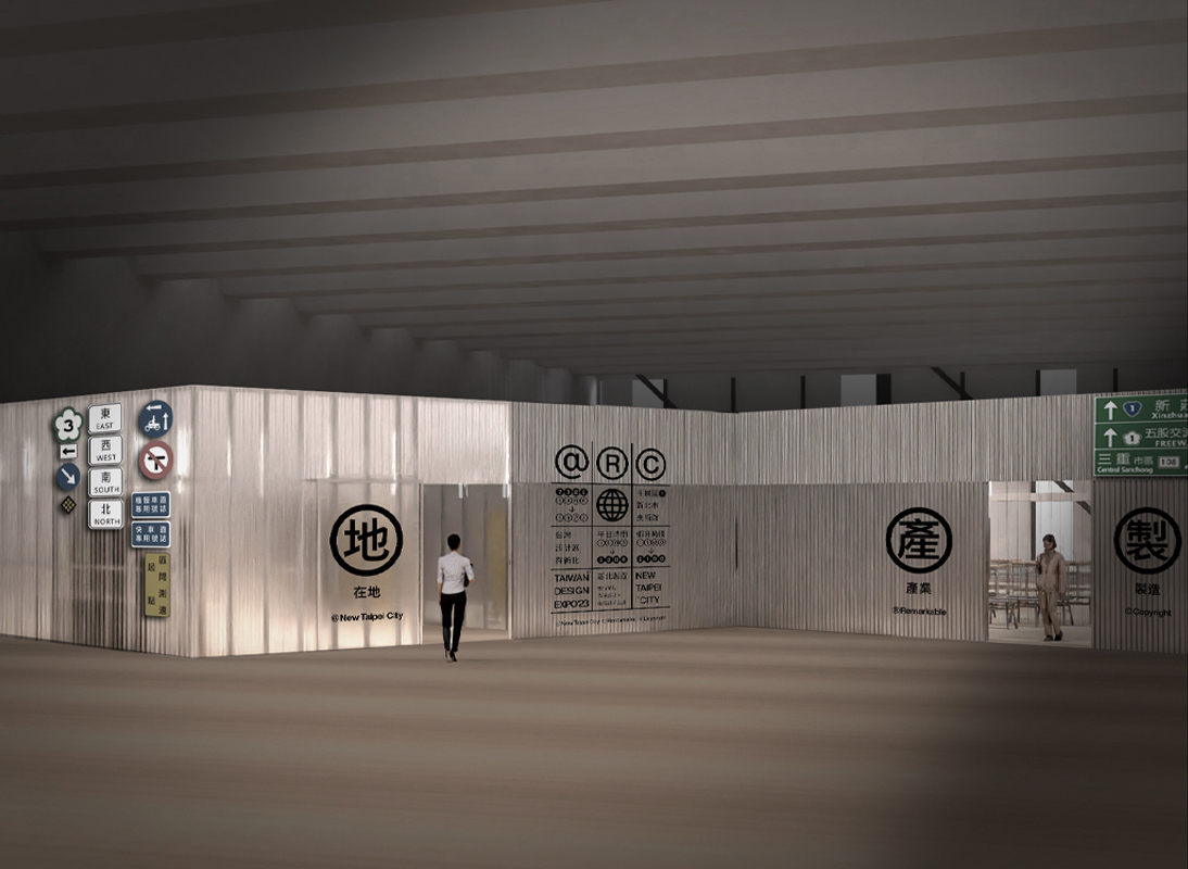 @®© 位於新北市美術館6F