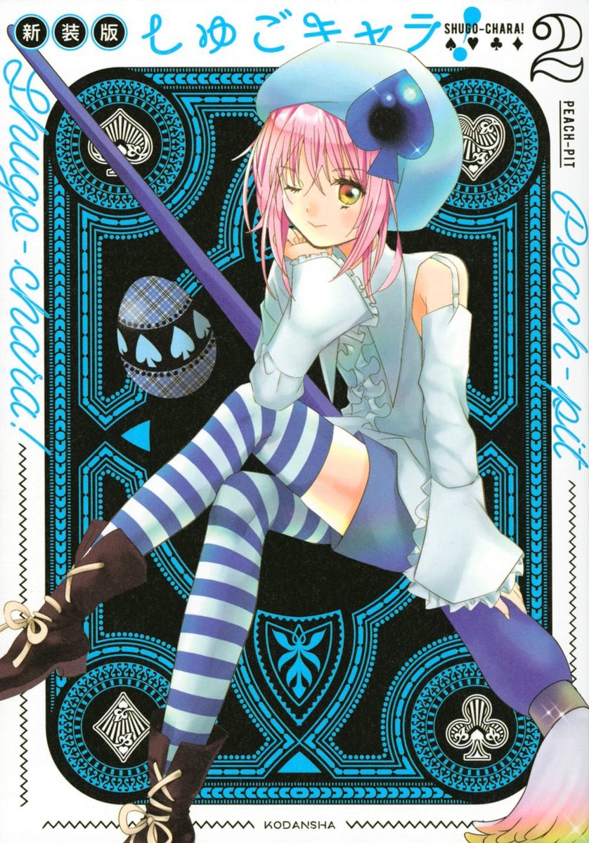 超夢幻新穎的劇情故事及亞夢與眾不同的甜酷造型，在當年收穫不少粉絲成為高人氣作品