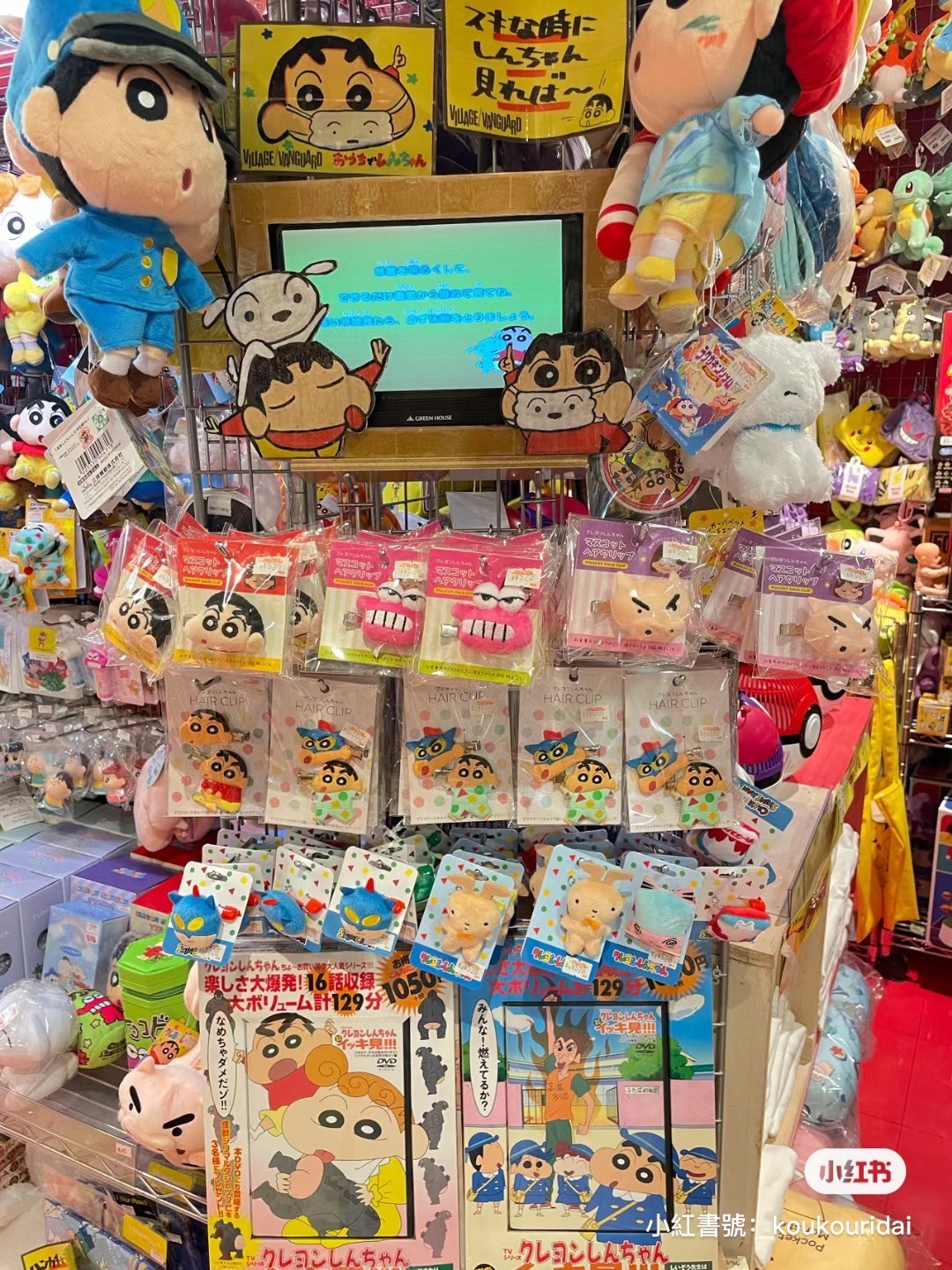 蠟筆小新髮夾在日本當地的店舖才有