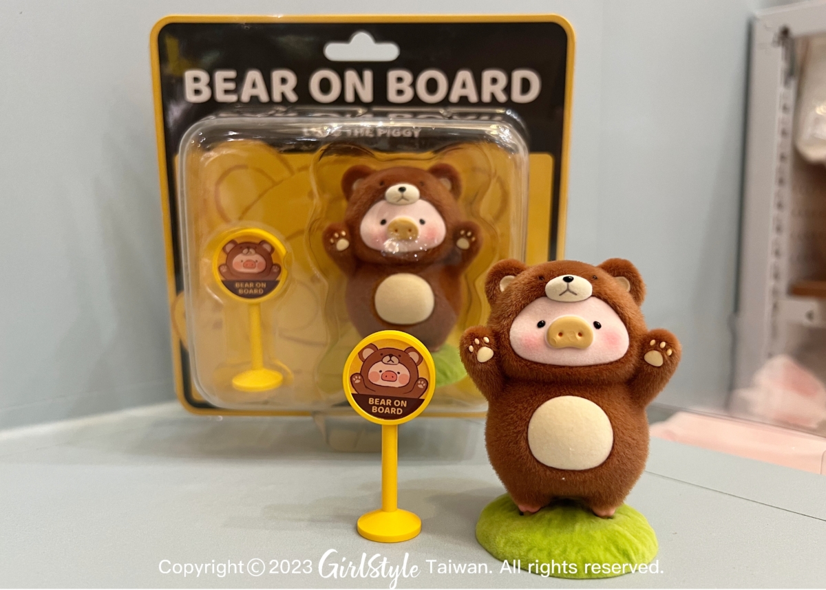 全新系列的豬熊&豬羊主題