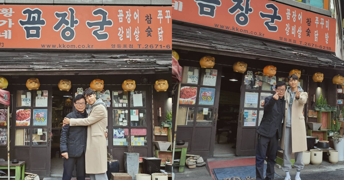 CNBlue成員姜敏赫爸爸所開的黃家烤海鰻