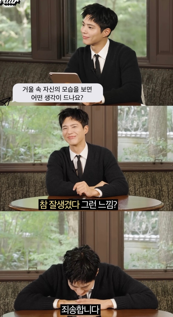 對自己外貌很有自信的朴寶劍