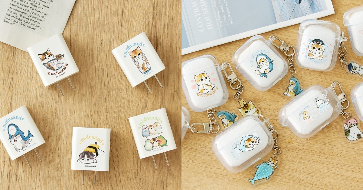 行動插頭、Airpods保護套