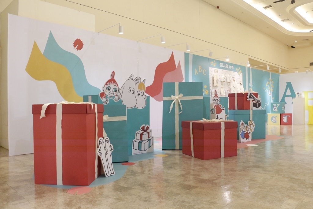 10月25日～11月26日在一館9樓舉辦全台首發的《姆明禮物派對限定快閃店》