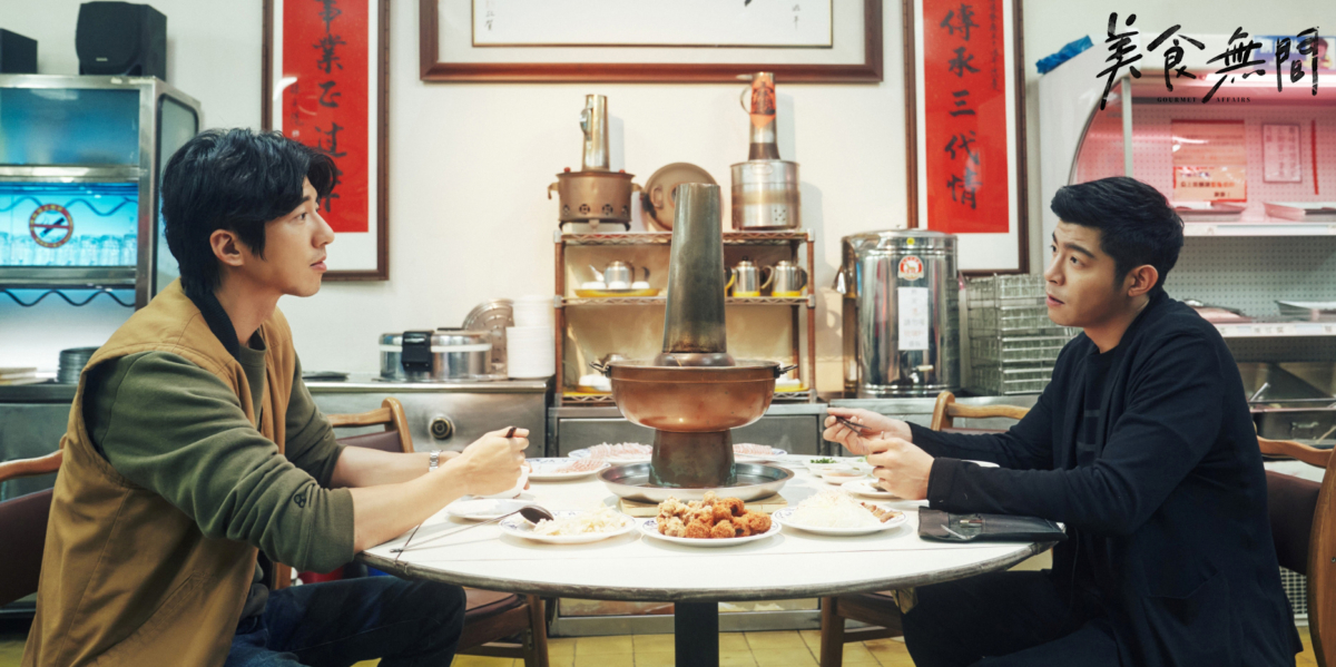 傅孟柏因為一頓火鍋結識了王柏傑,兩人英雄惜英雄