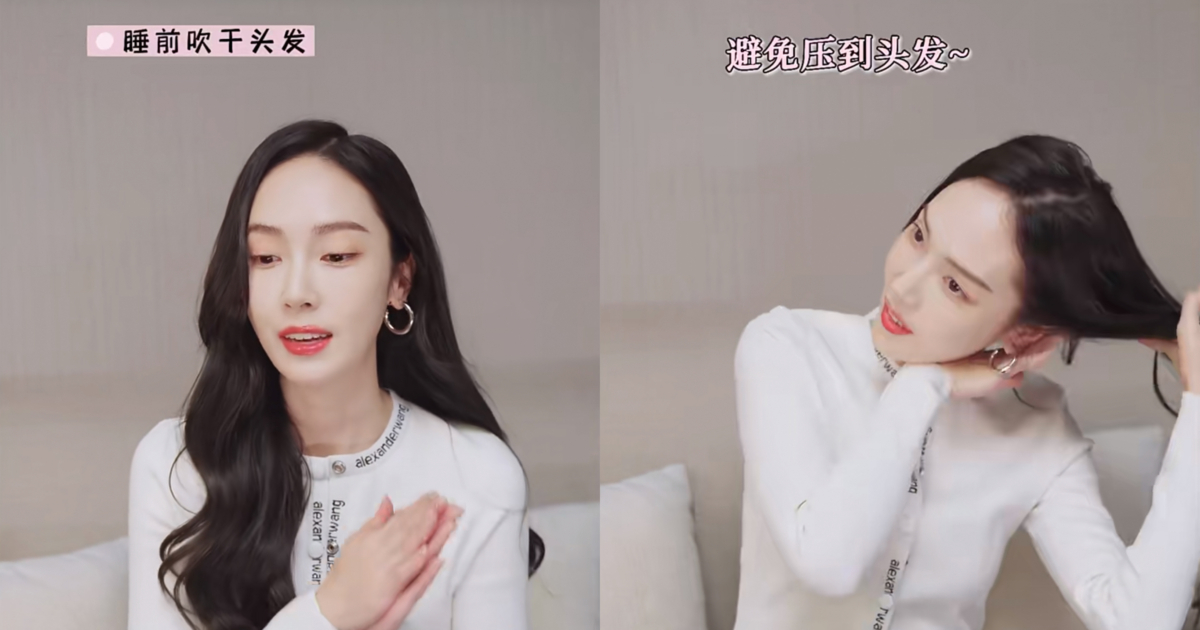 睡前一定要吹乾頭髮