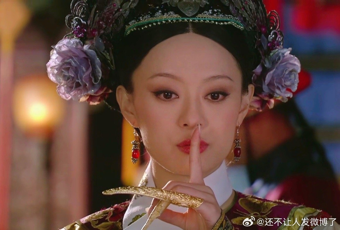 粉絲：「《甄嬛傳》後面就是這樣的了！」。