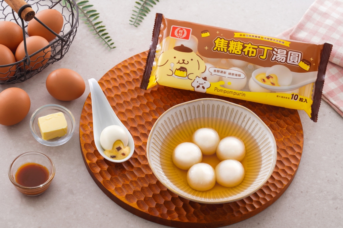 桂冠焦糖布丁湯圓
